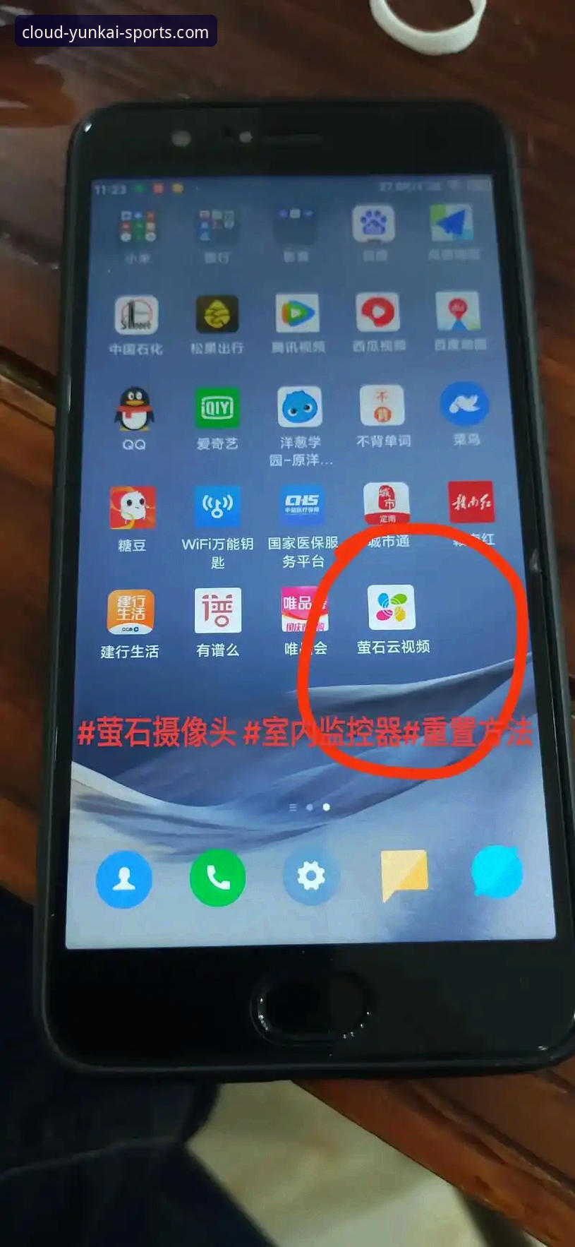 云开体育平台教程 云开体育平台教程详解:从下载到使用的高效指南