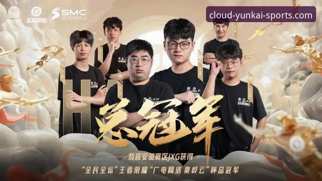 云开体育app下载 云开体育app下载 vs 传统体育资讯平台:移动端体验的全面对比